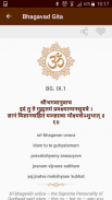 Bhagavad Gita As It Is - English Version screenshot 3