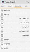 Farsi<>English Dictionary screenshot 4