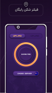 Ninja VPN-internet connection screenshot 5