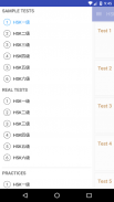 HSK Test, Chinese HSK Level 1, screenshot 2