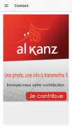 Al-Kanz.org screenshot 0