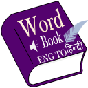 Word Book English to Hindi Icon