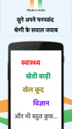 Bolkar App: Question Answer App screenshot 2