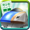 鉄道パークZ