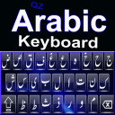 Free Arabic Keyboard - Arabic Typing Keyboard