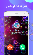Color Call Flash-Call Screen ，Call Phone，LED Flash screenshot 6