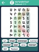 Word Search - Armenian (West.) screenshot 1