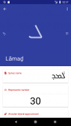 Write in Syriac screenshot 1