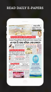 Assamese Live TV & News Paper screenshot 4