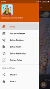 Vaibhav Laxmi Vrat Katha screenshot 0