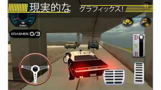 究極の駐車チャレンジ - 車の駐車ゲーム screenshot 3