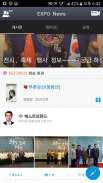 마이엠 MyM : 라이브 노래방 과  모임 screenshot 7