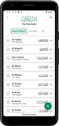 Al Quran উচ্চারণ ও তেলাওয়াতসহ screenshot 3