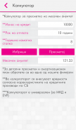 m-banking by Stopanska banka screenshot 5