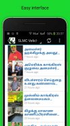 Lanka Muslim News - Read All Sri Lanka Muslim News screenshot 6