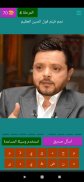 مشهور screenshot 6