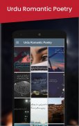 Urdu Poetry Offline screenshot 1