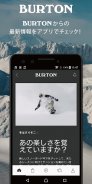 Burton screenshot 1