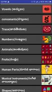 telugu alphabets for kids screenshot 7