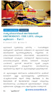 Malankara Orthodox Church News (OVS) screenshot 2