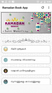 Ramadan Book screenshot 4