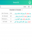 Quran tutor screenshot 3