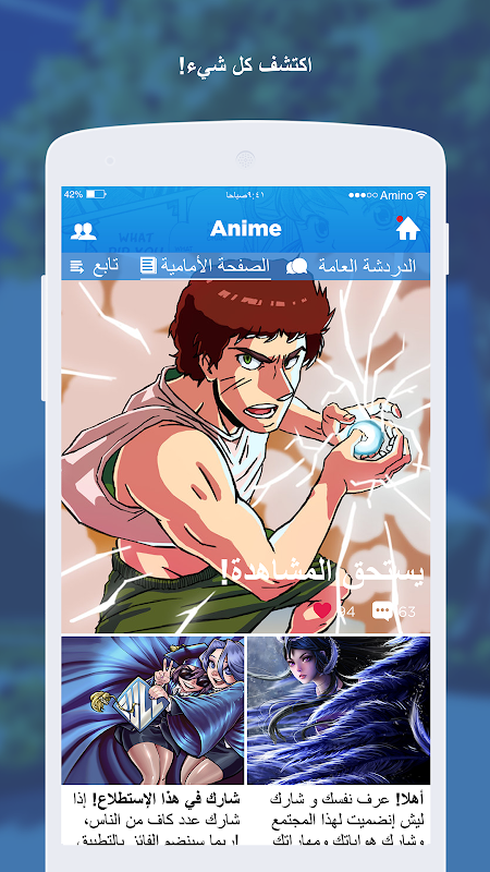 Baixar Anime & Manga Amino 3.4 Android - Download APK Grátis