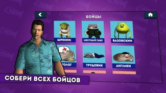 Бабл Войс screenshot 0