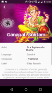 Ganapati Suktam(offline) screenshot 3