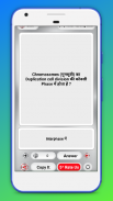 Hindi Nursing GK, Quiz & Exam Preparation app screenshot 1