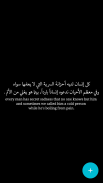 Beautiful Arabic Quotes screenshot 0