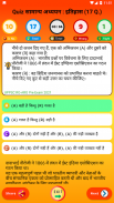 RO/ARO  Exams ➤ UPPSC, UKPSC screenshot 2