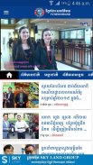 TNB News screenshot 1