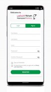 Pharmazone Pharmacy - صيدليه ف screenshot 7