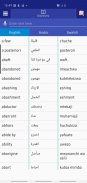 Arabic Swahili Dictionary screenshot 0