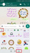 Urdu Sticker For Whatsapp RAHI HIJAZI screenshot 5