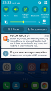 Bible Verse Widget screenshot 7