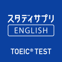 TOEIC®L&Rテスト対策 -スタディサプリENGLISH