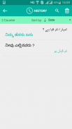 Kannada Urdu Translator screenshot 2