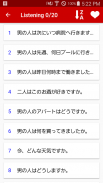 Japanese (Travel,  Jlpt N5, N4, N3, N2, N1) screenshot 2