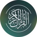 Aplikasi Al Quran dan Terjemahannya Icon