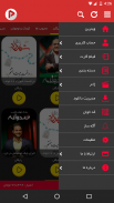 پلان screenshot 2