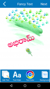 Telugu Art Design screenshot 1