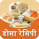 Dosa(डोसा) Recipes in Hindi