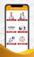 Paramedical App : Paramedical Question Bank screenshot 2