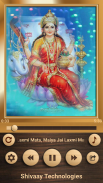 Laxmi Aarti screenshot 1