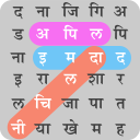 Hindi Word Search Shabd Khoj