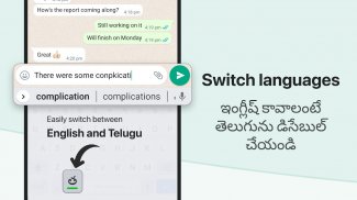 Desh Telugu Keyboard screenshot 6