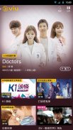 Viu: Korean Drama, Variety & Other Asian Content screenshot 0