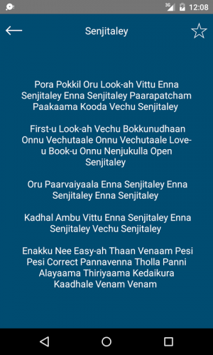 Songs Of Remo Nee Kadhalan Mv 1 0 Download Android Apk Aptoide - remo roblox song